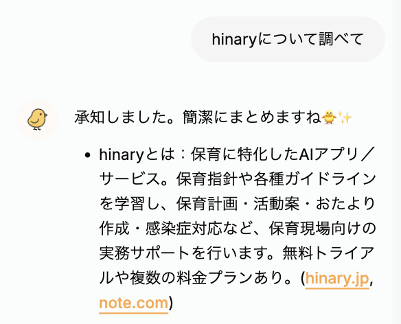 Web検索