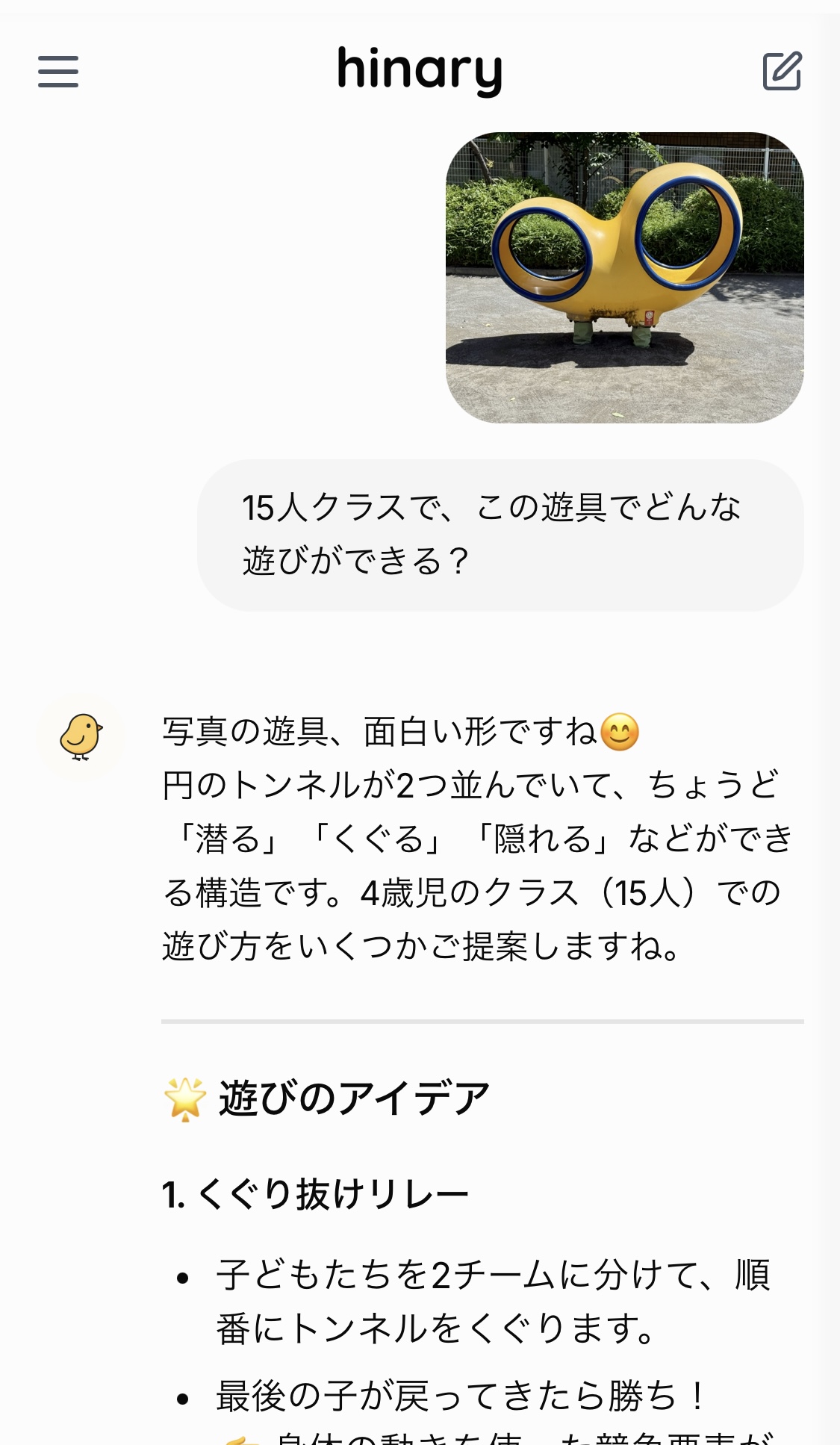 画像入力