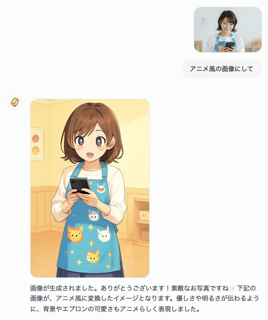画像生成