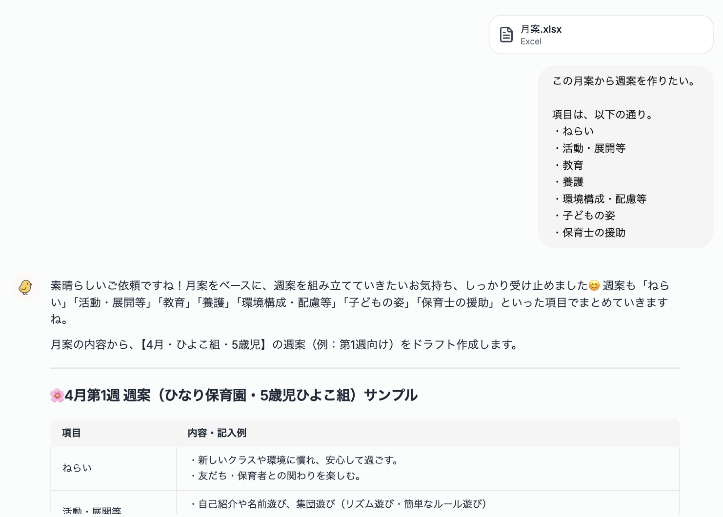 ファイルアップロード