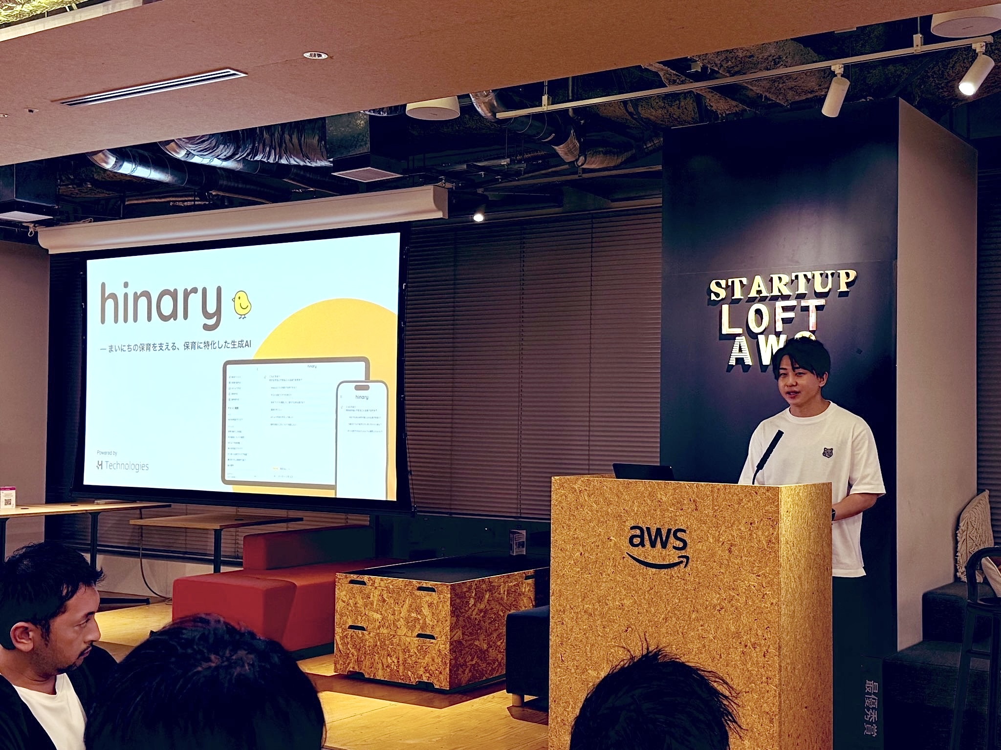 Generative AI Conference TOKYO & Startup Pitch