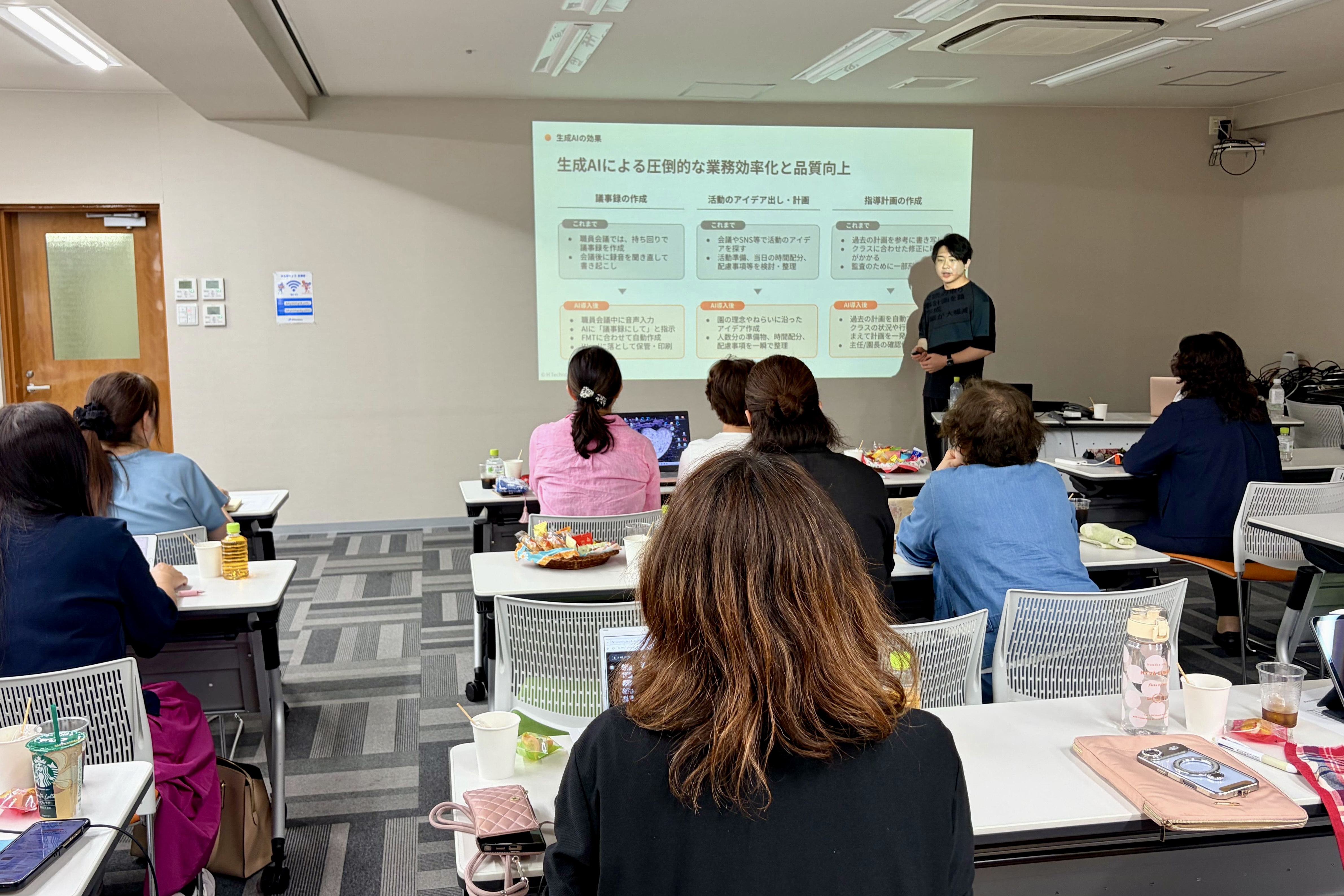 東京都民間保育協会 女性部 生成AI研修