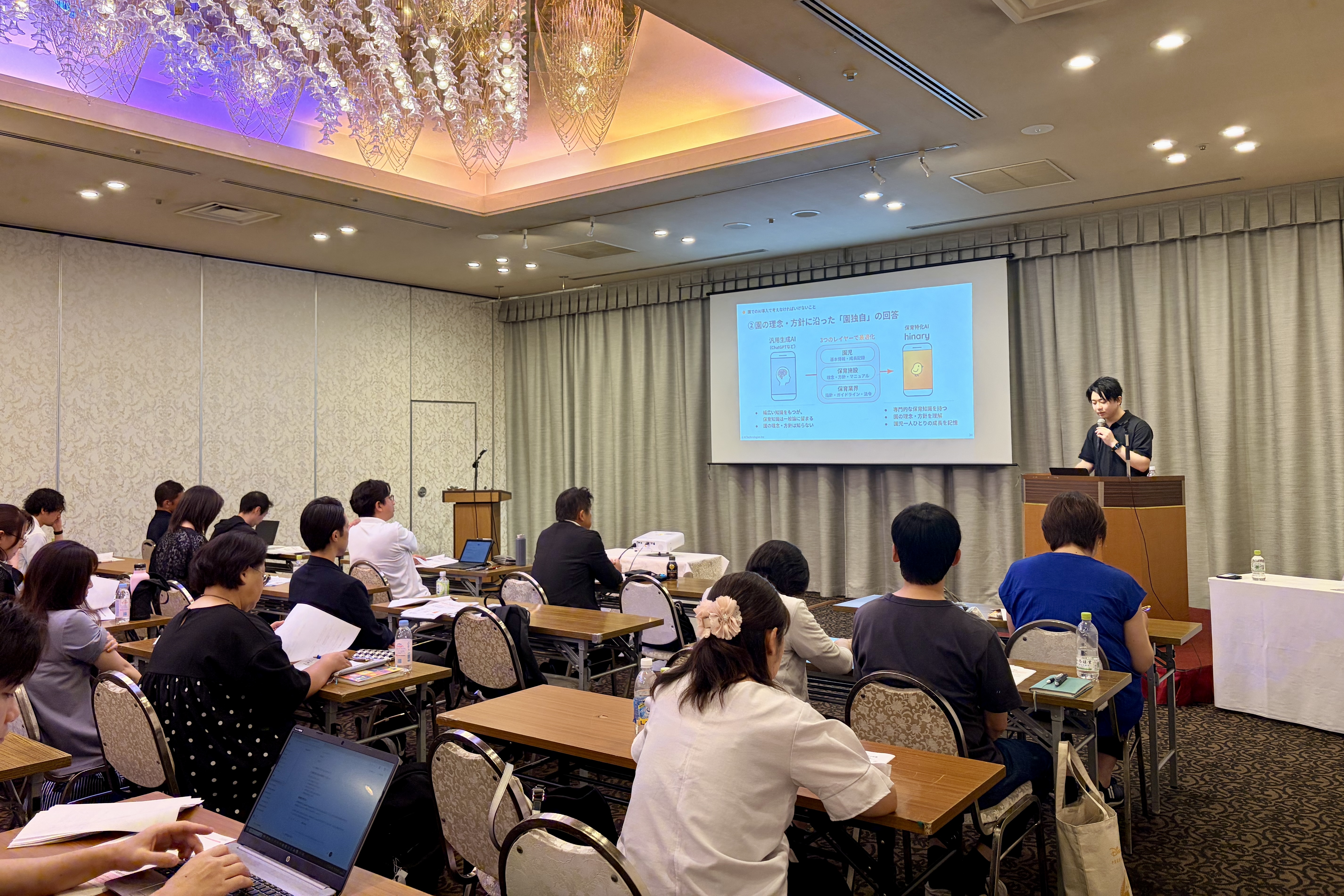 千葉県民間保育振興会 経営研修委員会主催「生成AIを活用した保育業務効率化」研修で保育AI「hinary（ヒナリー）」について講演する弊社代表の池田