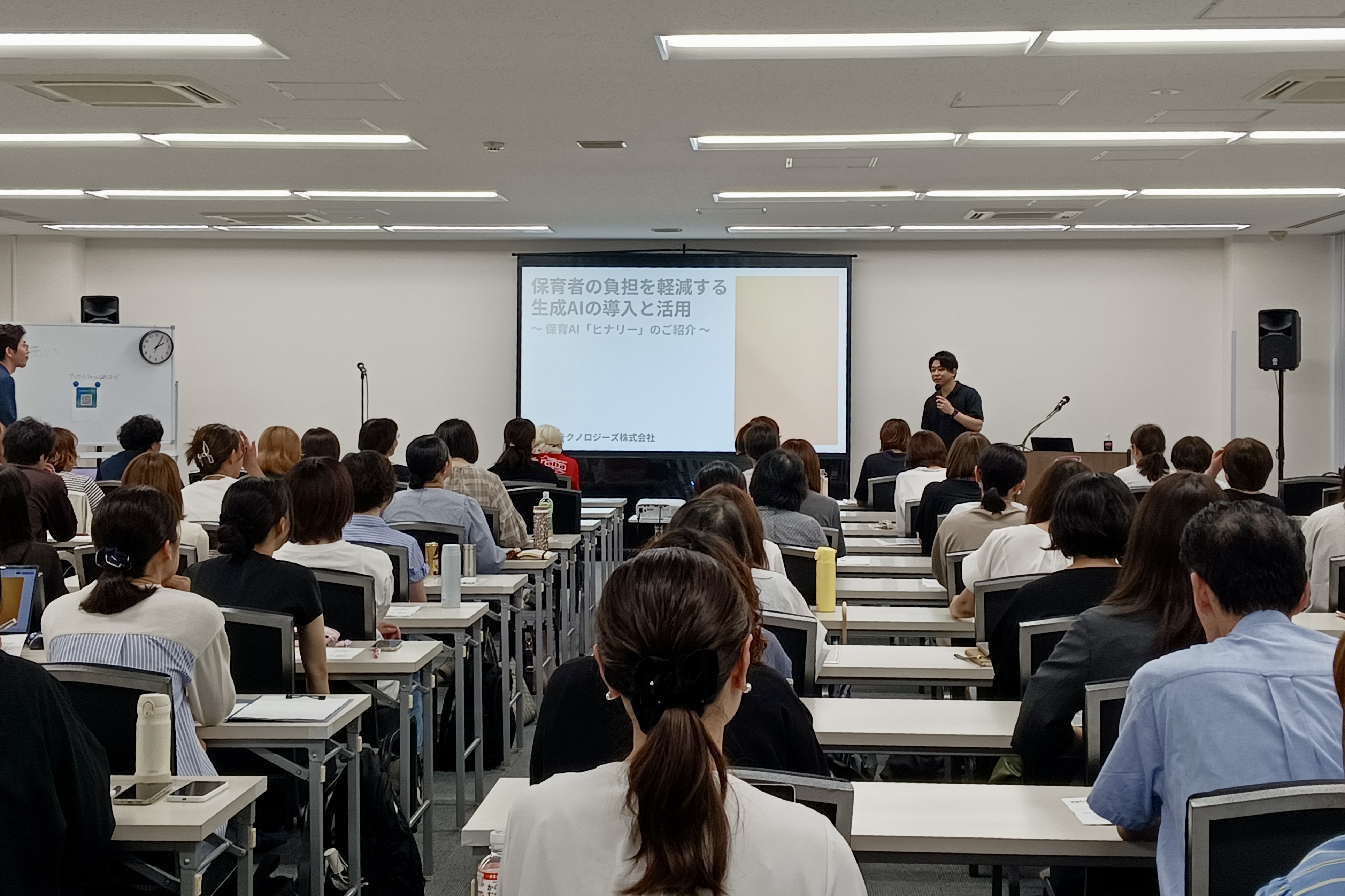 一般社団法人 札幌市私立保育連盟主催「保育AI ヒナリー研修」で保育AI「hinary（ヒナリー）」について講演する弊社代表の池田